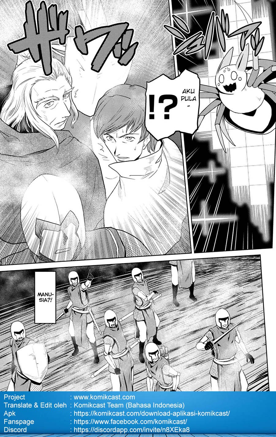 Kumo desu ga, Nani Ka? chapter 33